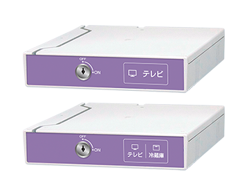 定額レンタル用（テレビ・冷蔵庫）